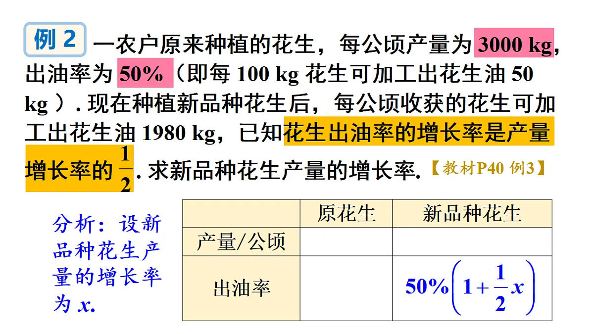 17722602第8页