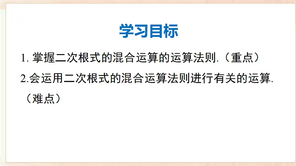 17722603第2页