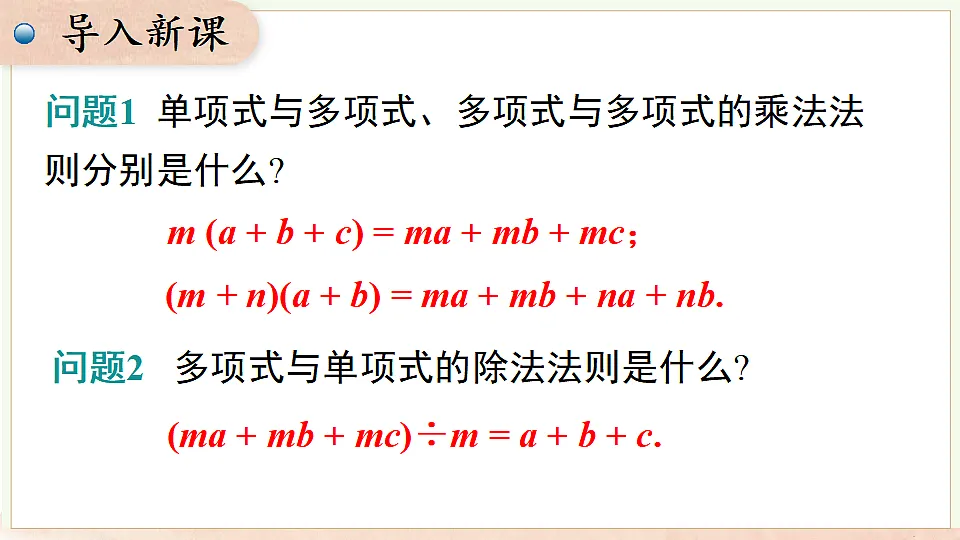 17722603第3页
