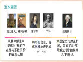 2026年春沪科版八年级数学下册 17.3 一元二次方程根的判别式（课件）