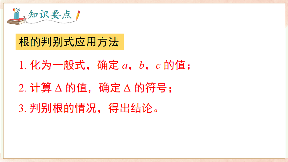 17722606第7页