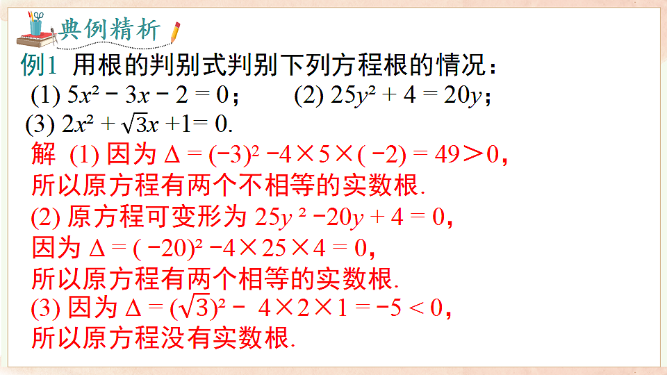 17722606第8页