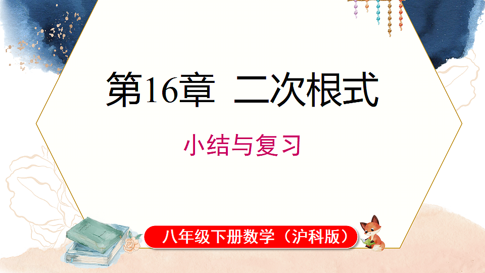 17722607第1页