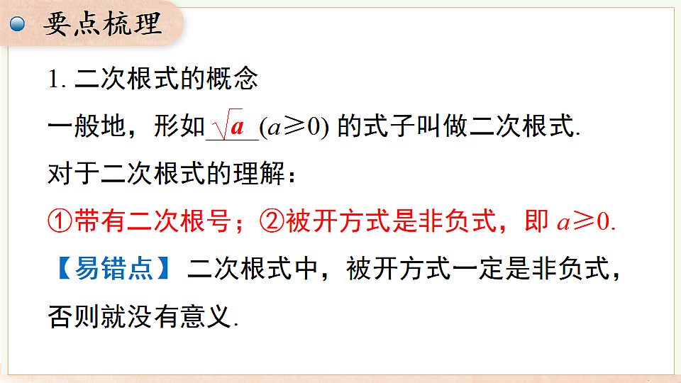 17722607第2页