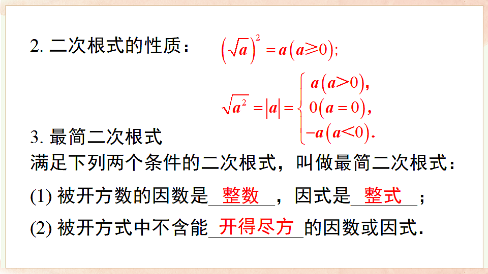 17722607第3页