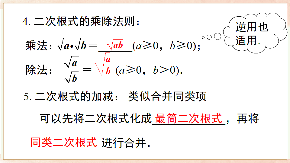 17722607第4页