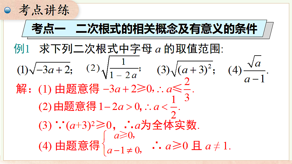 17722607第6页
