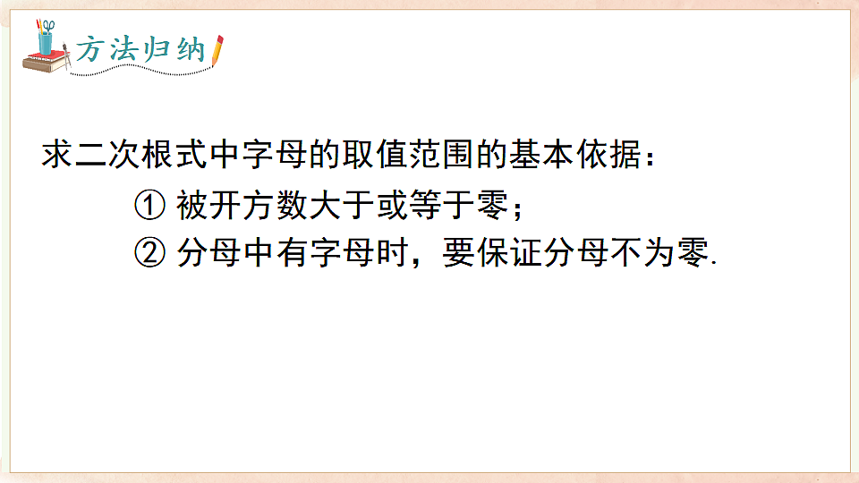 17722607第7页
