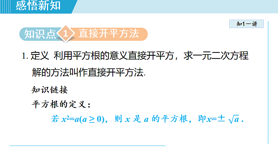 17722608第3页