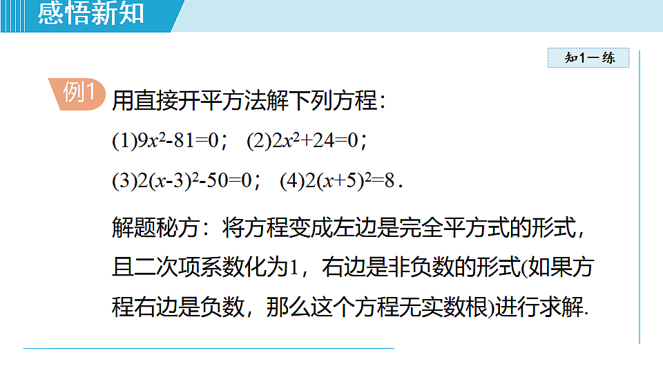 17722608第6页