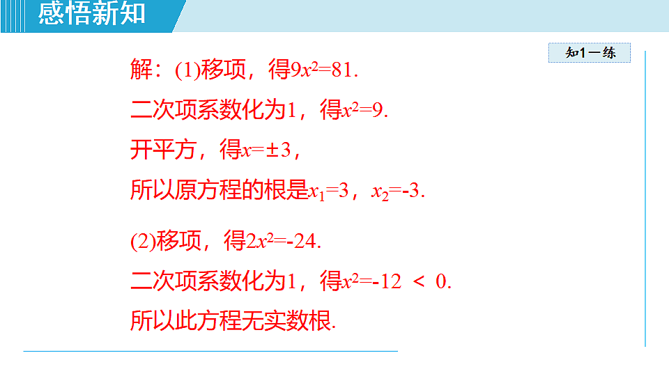 17722608第7页