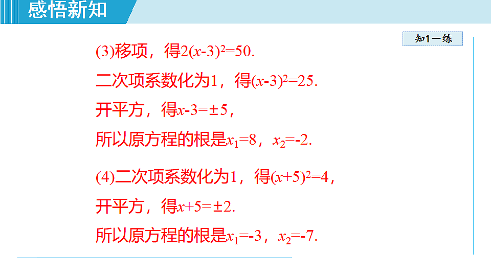 17722608第8页