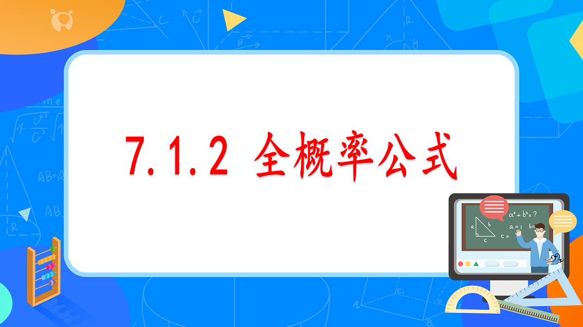 17722812第1页