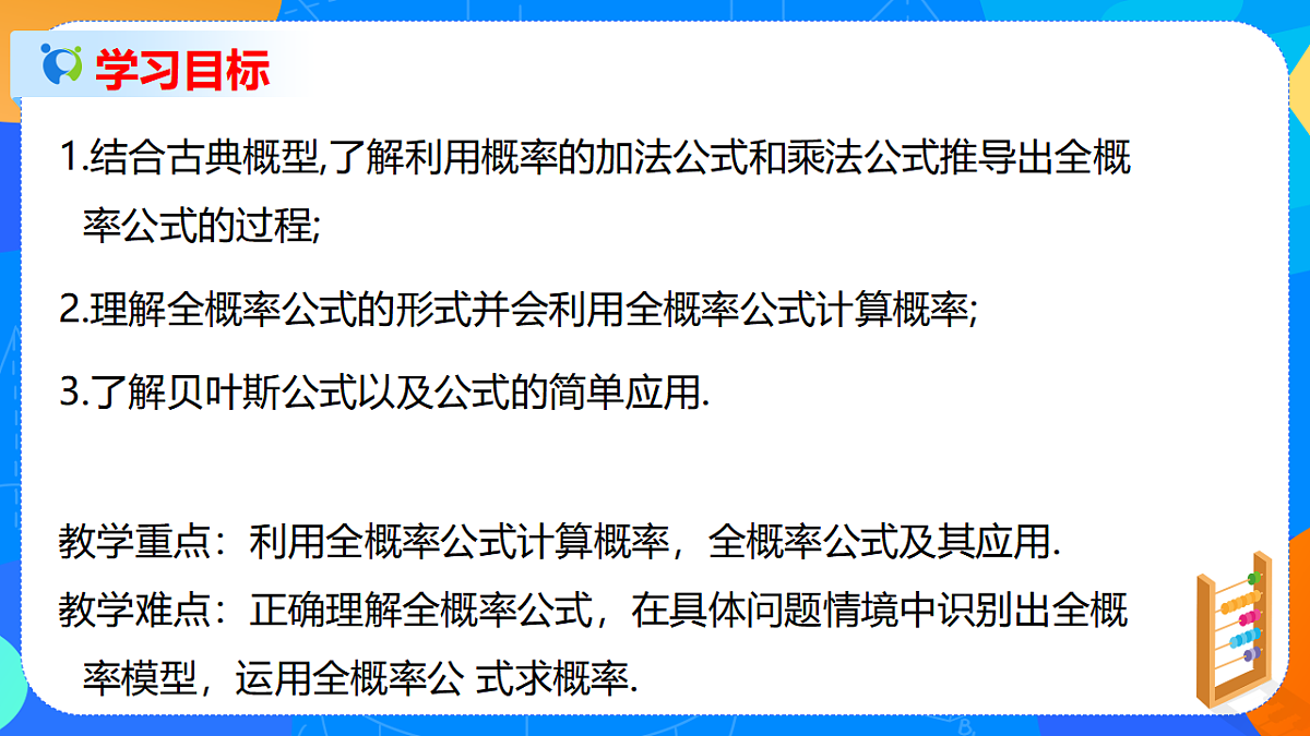 17722812第2页