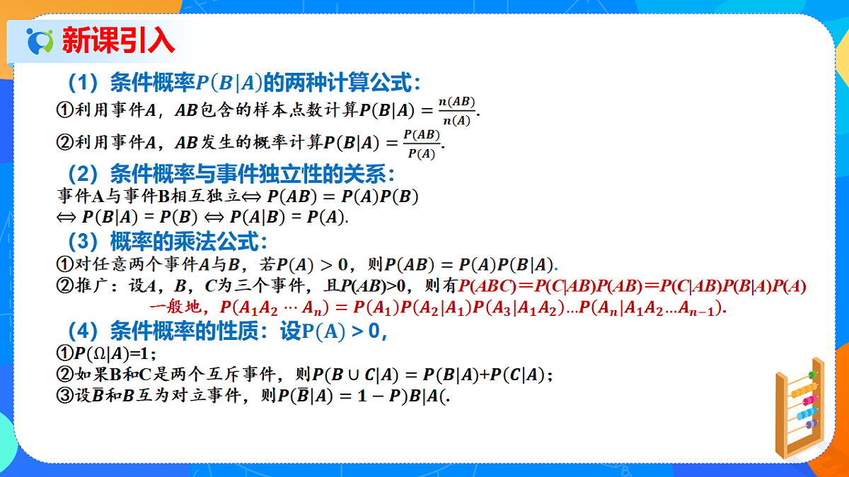 17722812第3页
