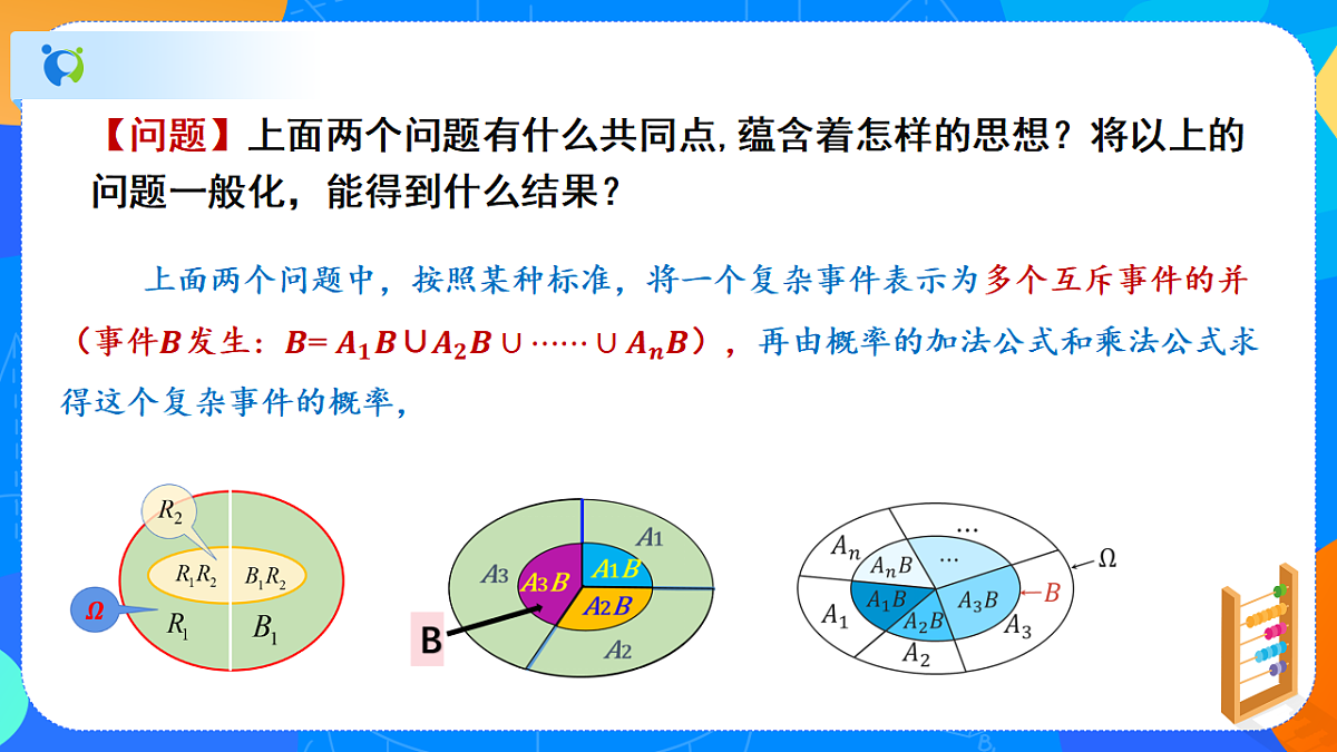 17722812第5页