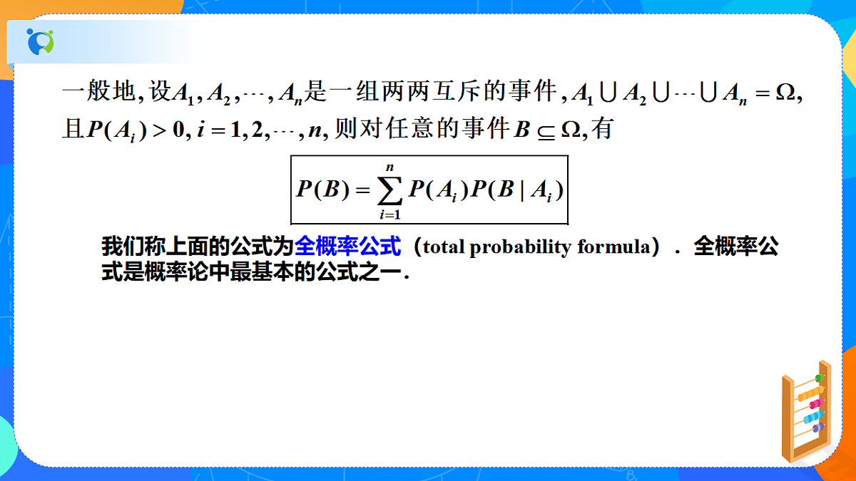 17722812第6页