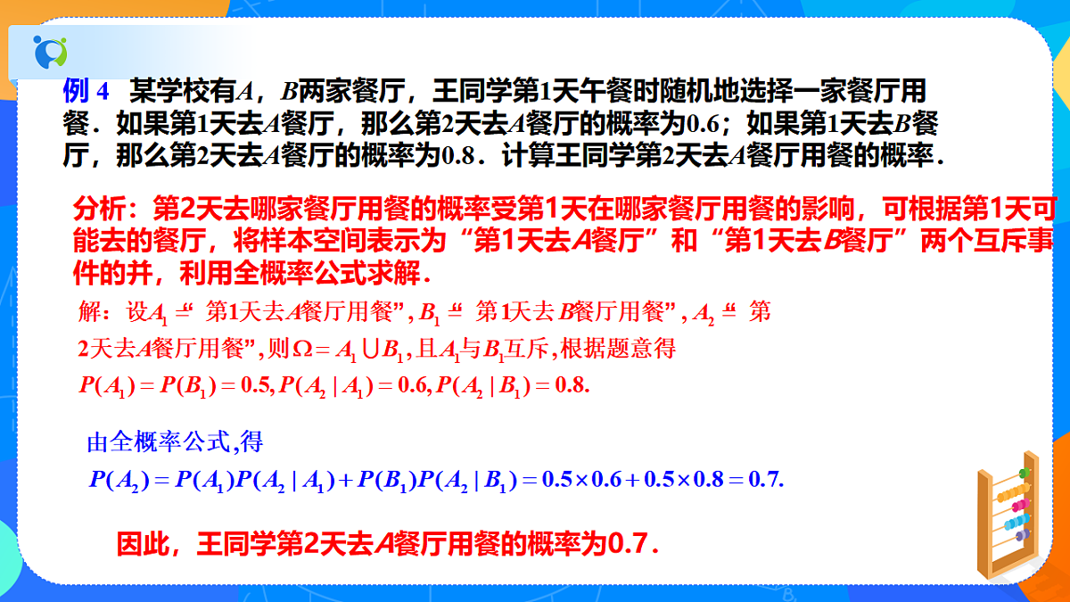 17722812第7页