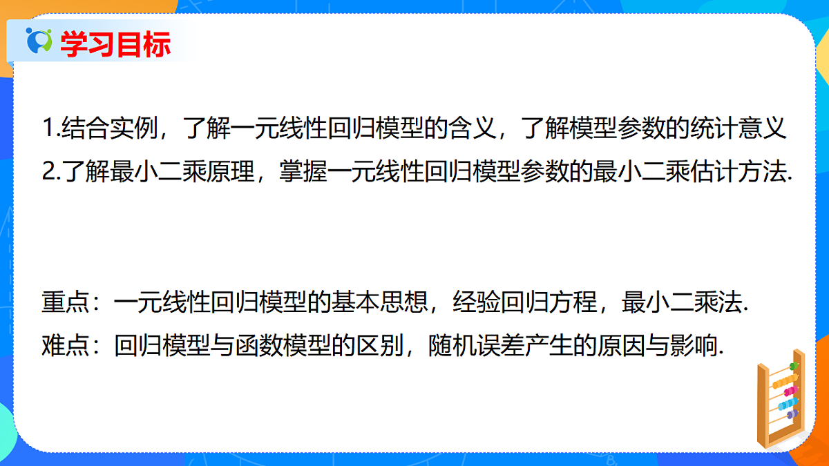 17722816第2页
