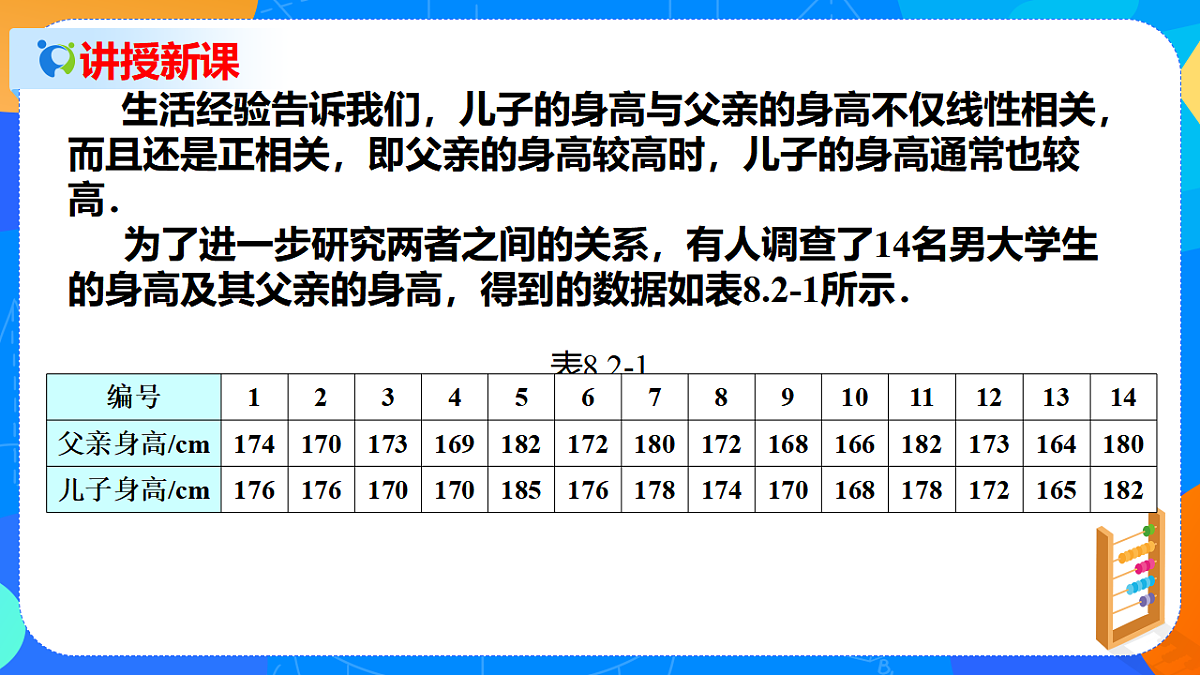 17722816第4页