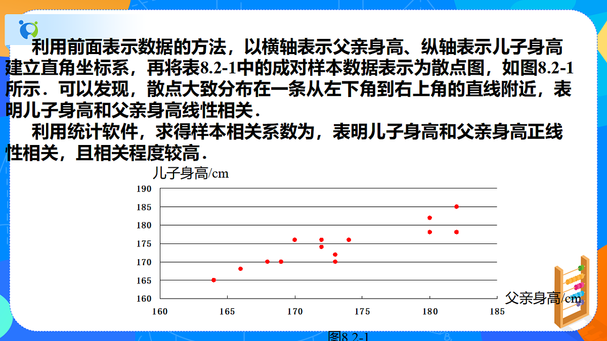 17722816第5页