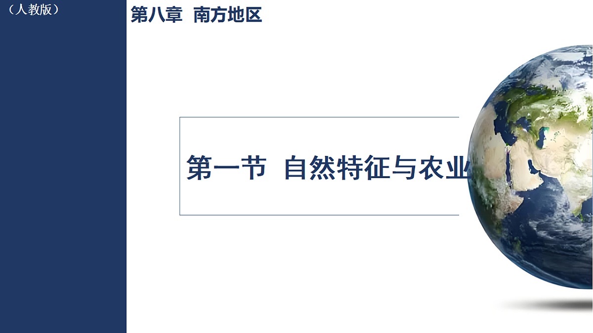 17722829第1页