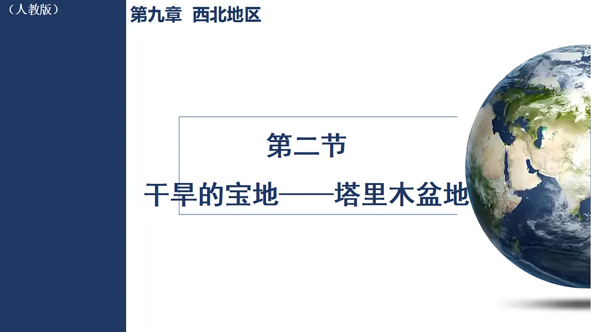 17722838第1页