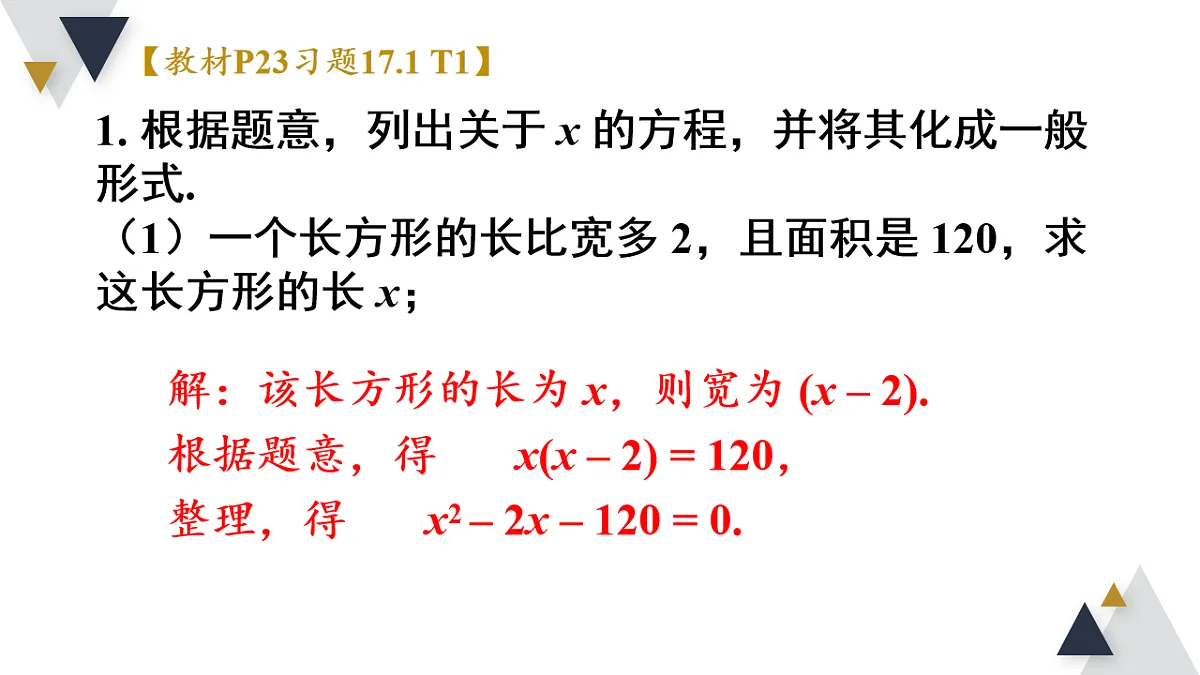 17722938第2页