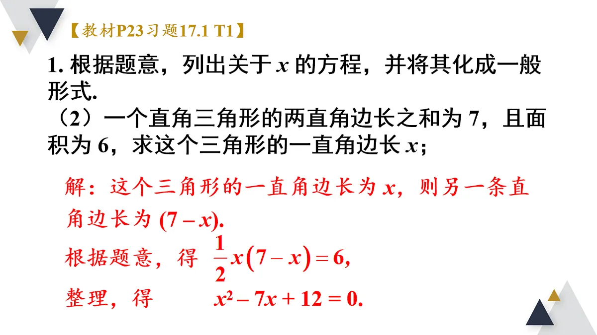 17722938第3页