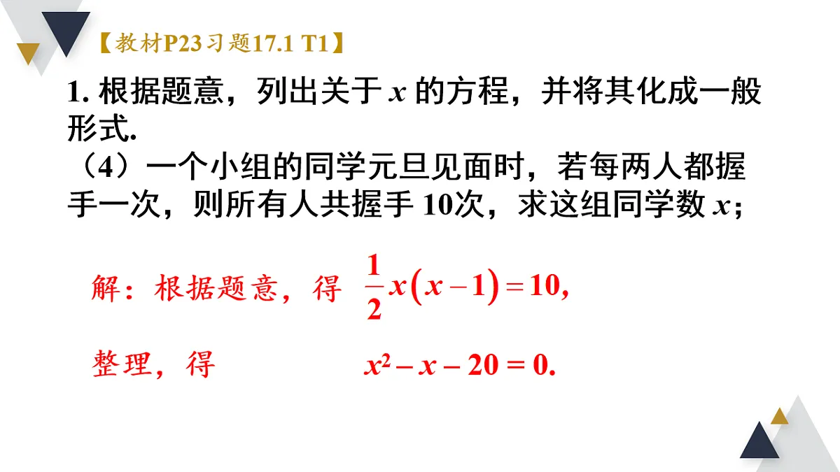 17722938第5页