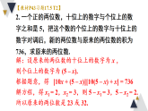 17.5  一元二次方程的应用 习题(含答案）  课件 2026年春沪科版数学八年级下册