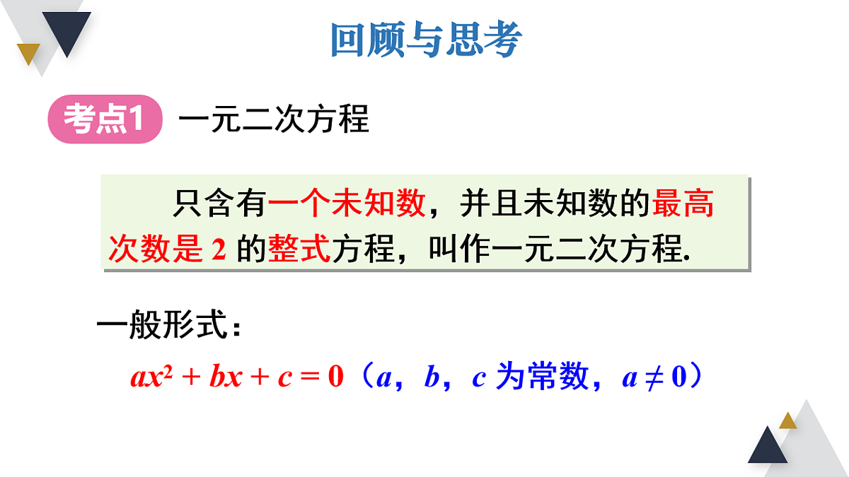17723005第3页