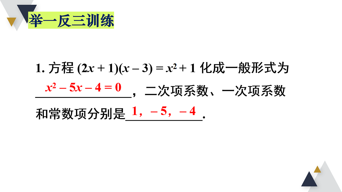 17723005第4页