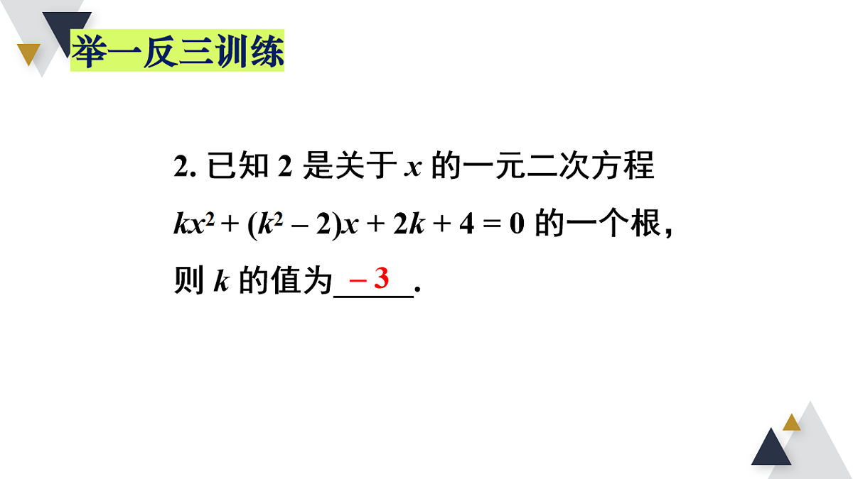17723005第5页