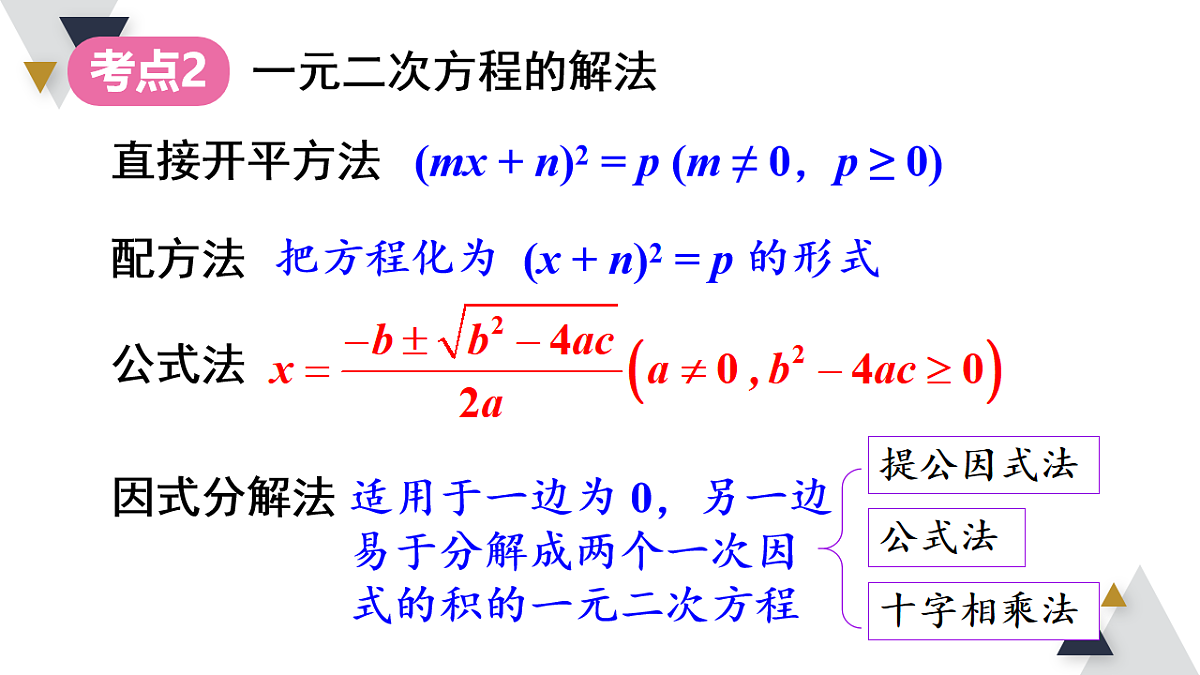 17723005第6页
