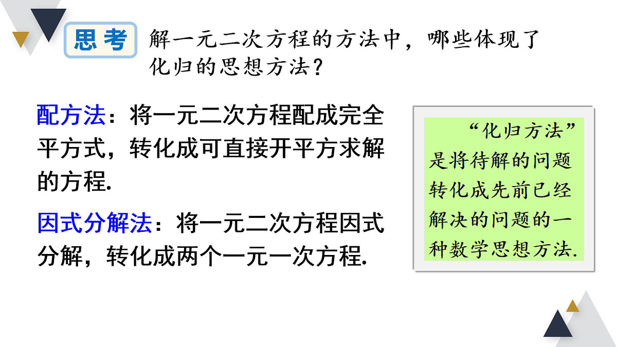 17723005第7页