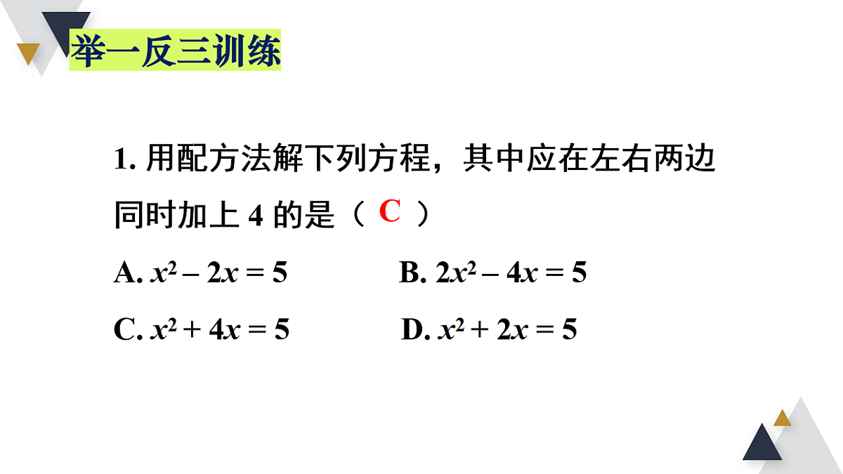 17723005第8页