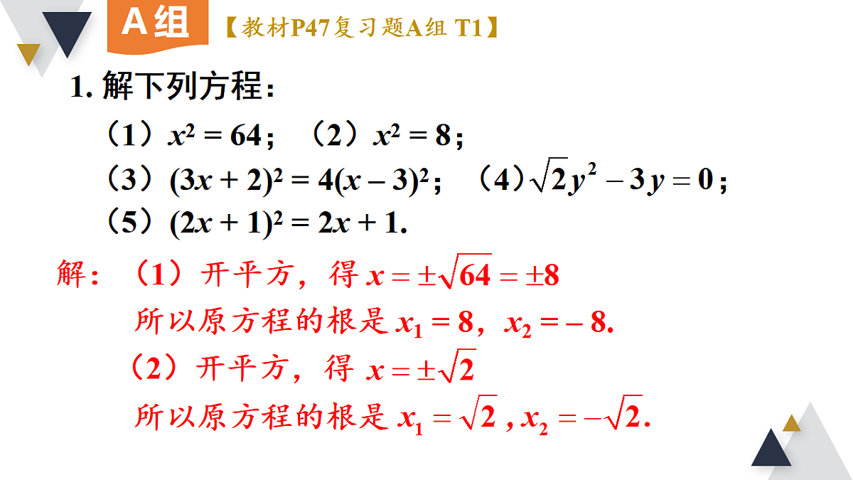 17723006第2页