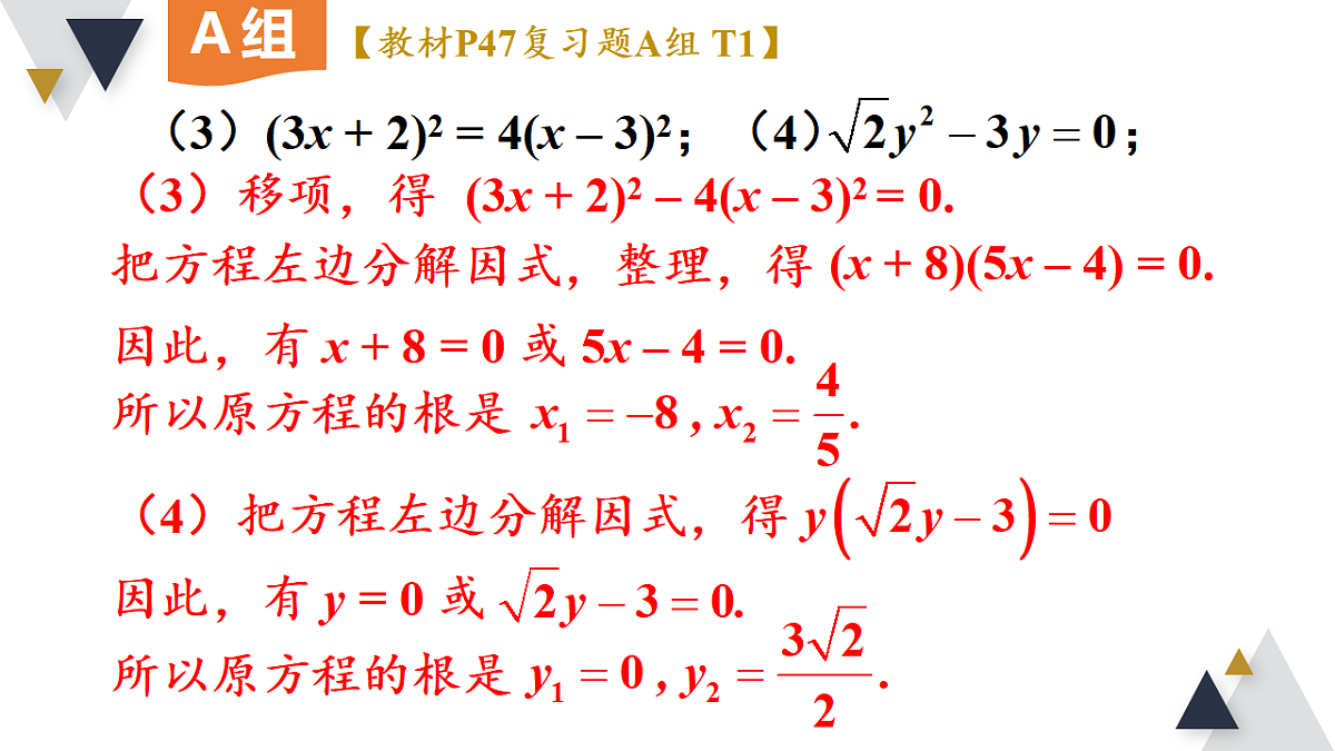 17723006第3页