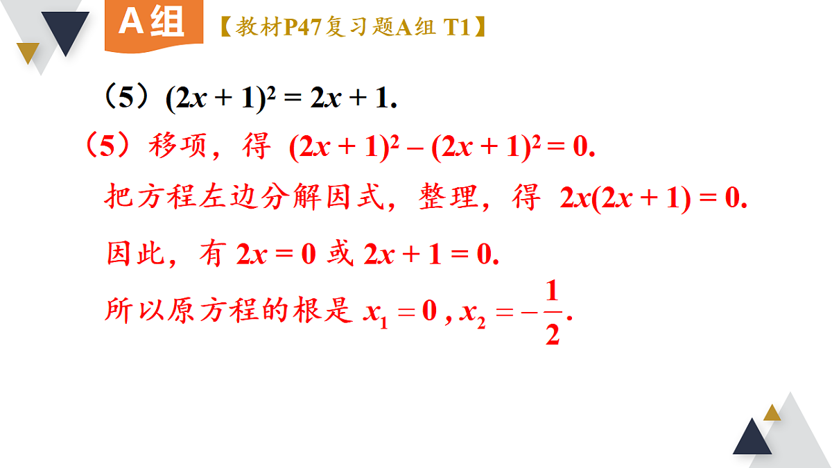17723006第4页