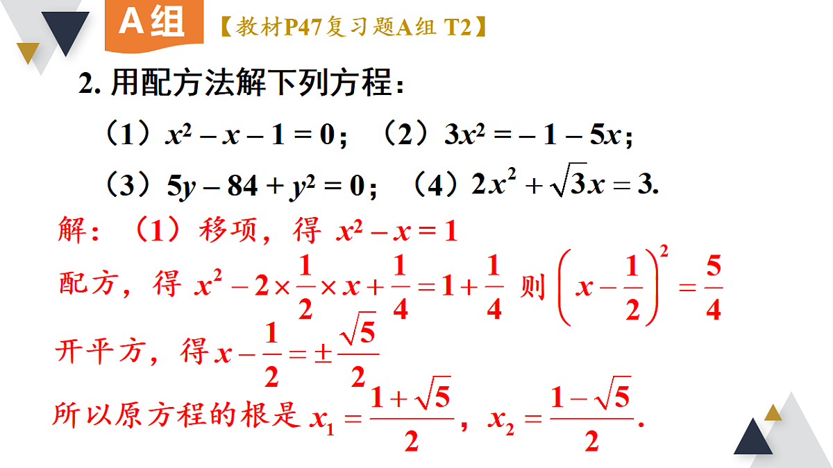 17723006第5页