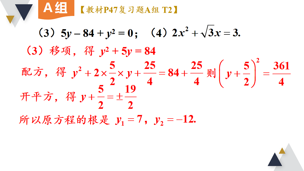 17723006第7页