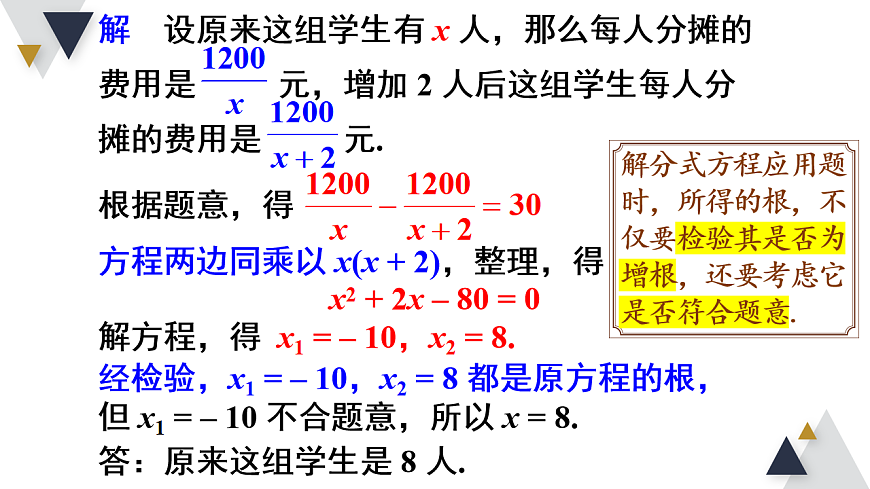 17723008第4页
