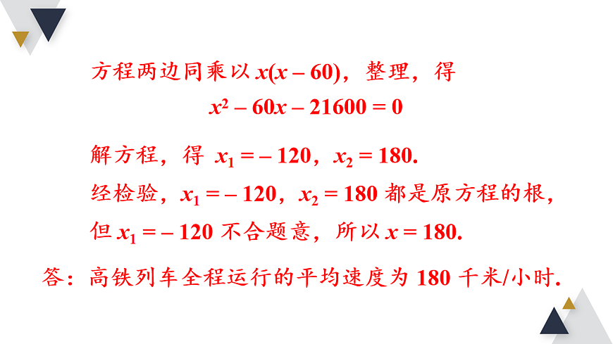 17723008第6页