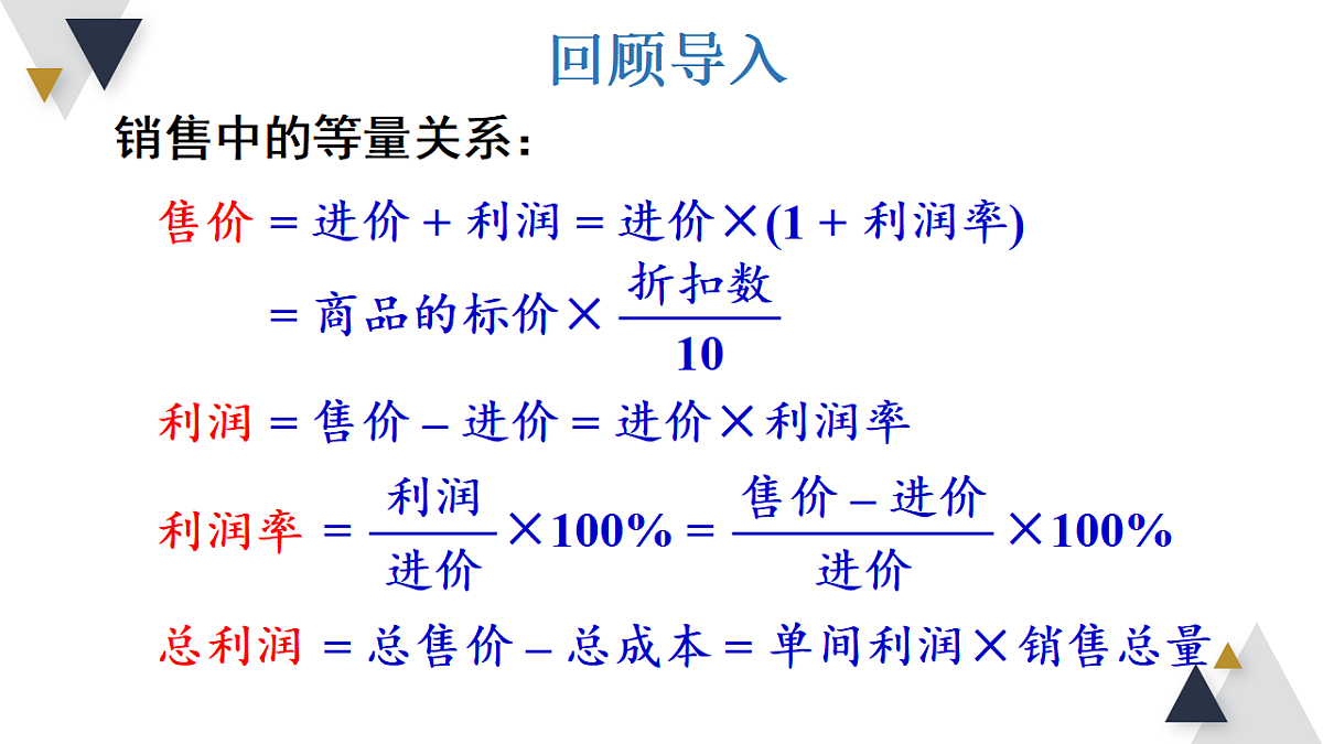 17723009第2页