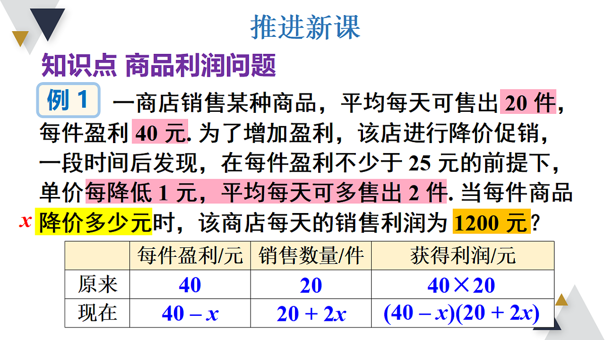 17723009第3页