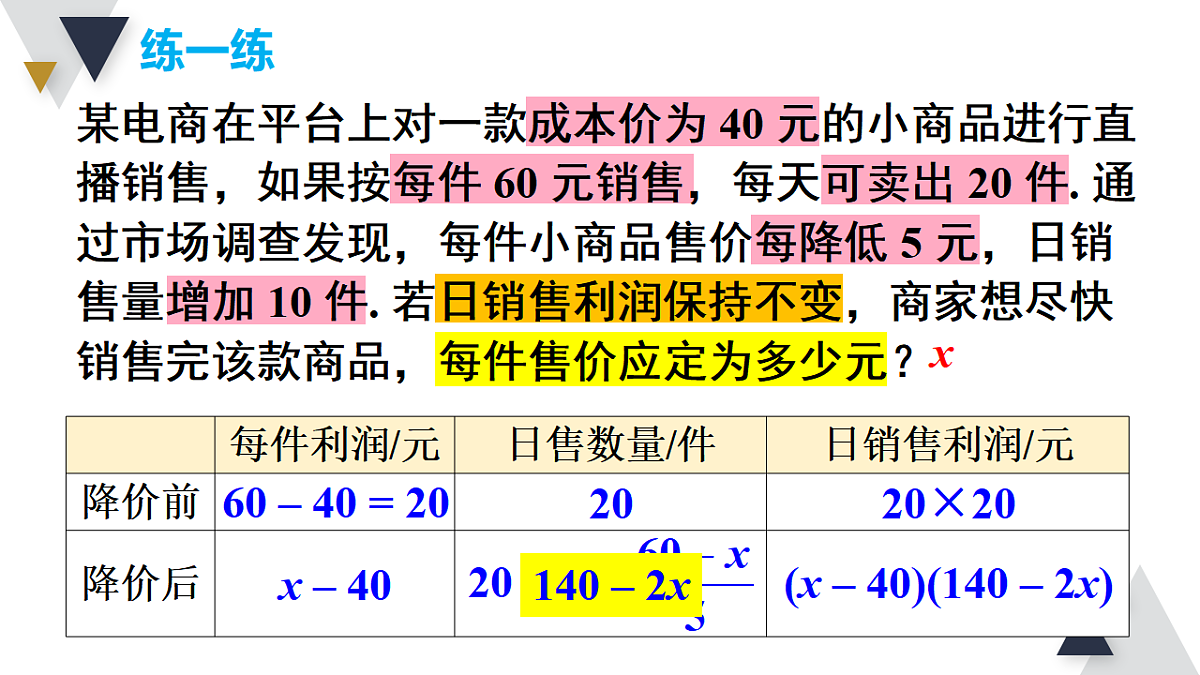 17723009第5页