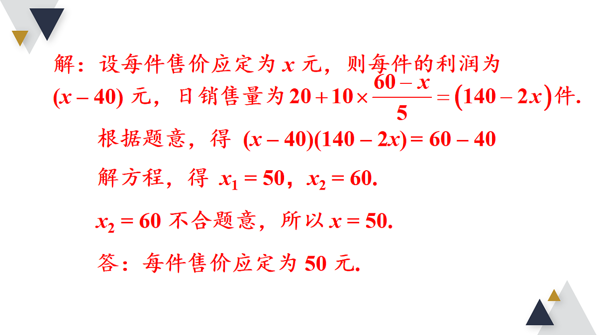 17723009第6页