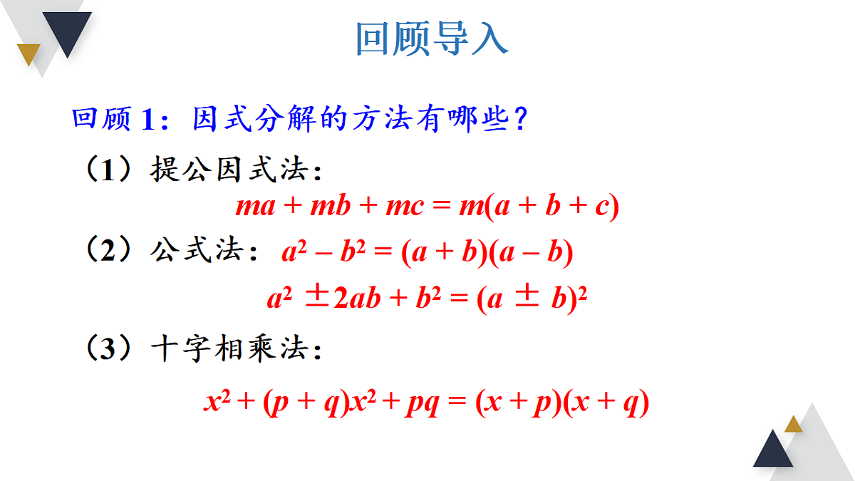 17723010第3页