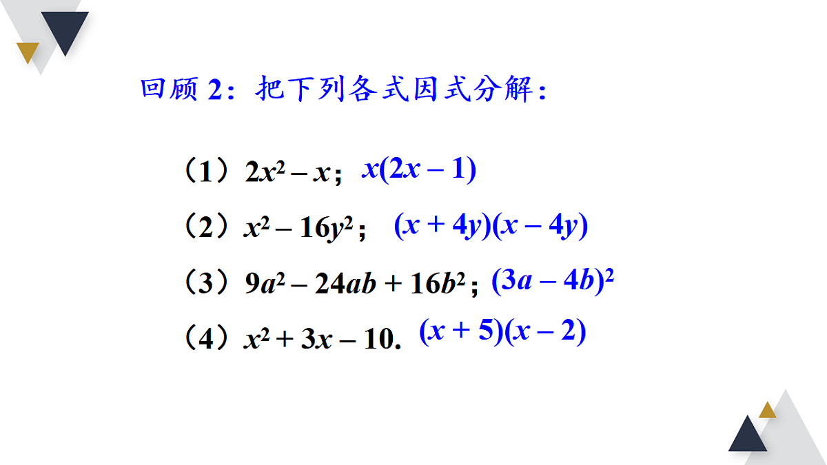 17723010第4页